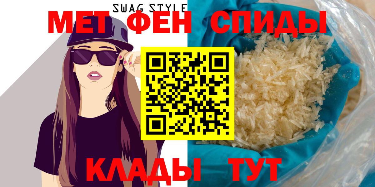 Амфетамин 97%  АМФЕТАМИН  АМФ  Вход с VPN  Балтийск 