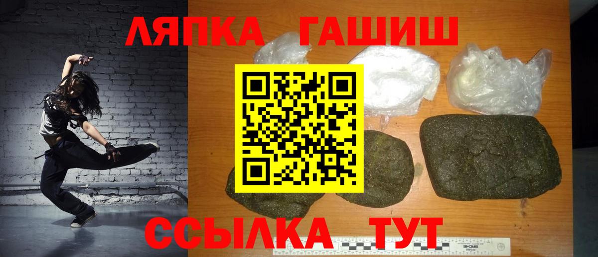 Гашиш  Гашиш AMNESIA HAZE  Вход с VPN  Гашиш индика сатива  Балтийск 