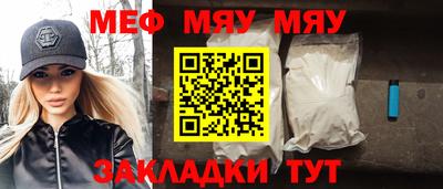 мескалин Аша