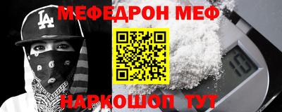 MDMA Premium VHQ Ачхой-Мартан