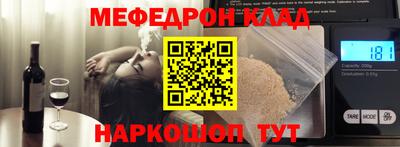 меф VHQ Баксан