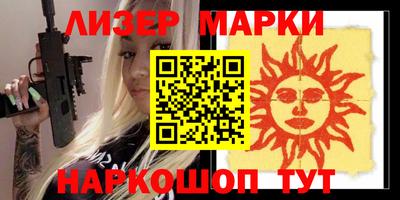 амфетамин Белорецк