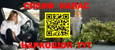 амфетамин Белорецк