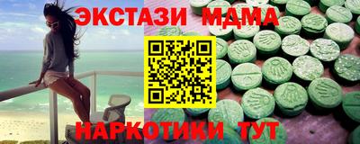 MDMA Premium VHQ Ачхой-Мартан