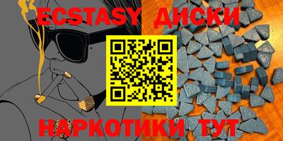MDMA Premium VHQ Ачхой-Мартан