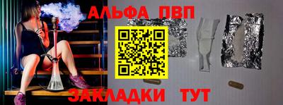 мяу мяу мука Бердск