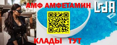 меф VHQ Баксан