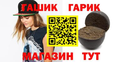 мескалин Аша