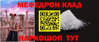 2c-b Белореченск