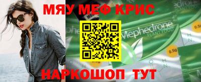 мескалин Аша