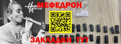 меф VHQ Баксан