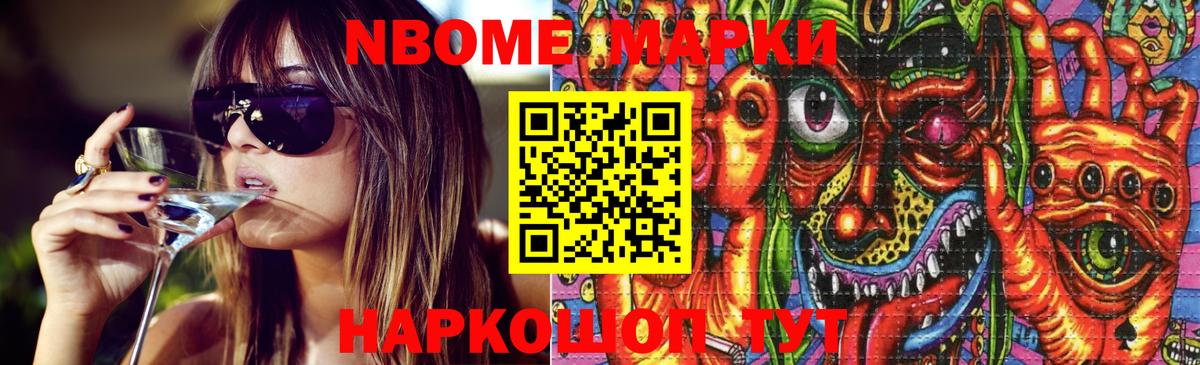 LSD-25 экстази ecstasy Балтийск