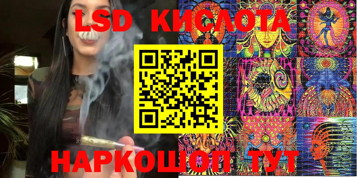 Балтийск  Марки N-bome 1,5мг  Марки N-bome  Вход с VPN 