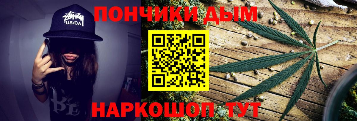 Балтийск  Бошки Шишки тримм  МАРИХУАНА OG Kush  Шишки марихуана тримм  Вход с VPN  МАРИХУАНА VHQ 